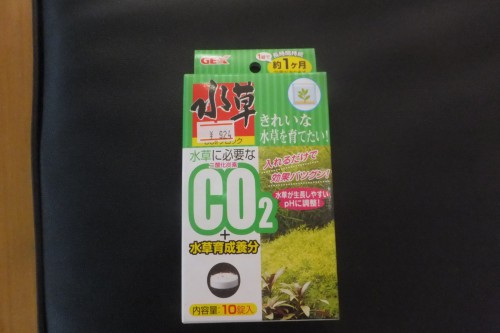 CO2ブロック