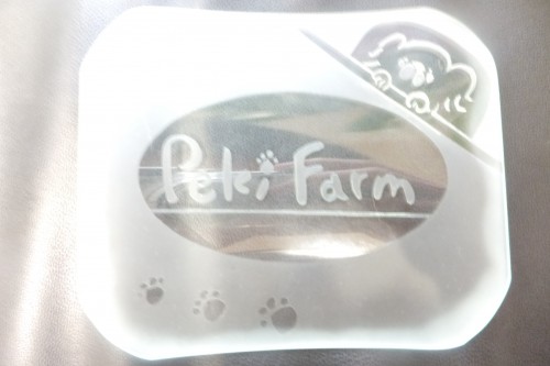 Peki Farm