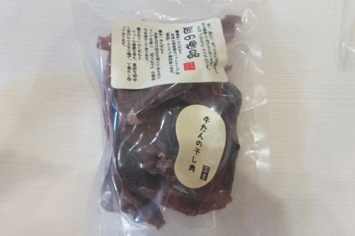 牛たんの干し肉