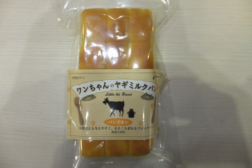 ワンちゃんのヤギミルクパン　Peki Farm　徳島県　徳島市　ペキファーム　ペットショップ