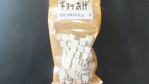 チョイあげ　Peki Farm　ペキファーム