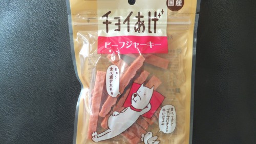 チョイあげ　Peki Farm　ペキファーム