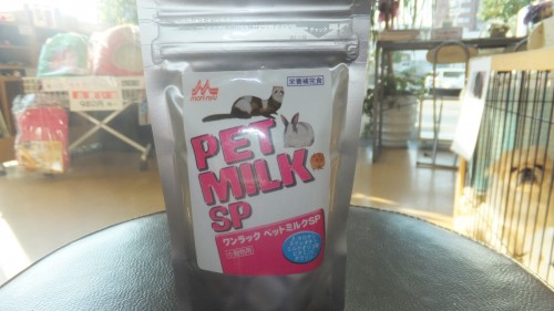 ワンラックペットミルク　Peki Farm　ペキファーム