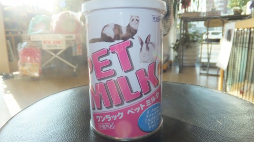 ワンラックペットミルク　Peki Farm　ペキファーム