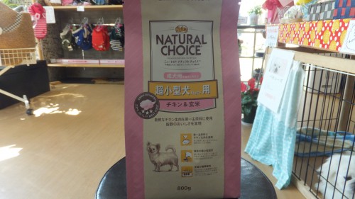 NATURAL　CHOICE　チキン＆玄米　Peki Farm　ペキファーム