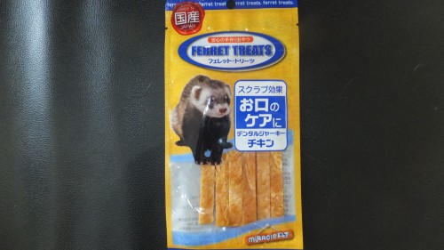 フェレットトリーツ　ペキファーム