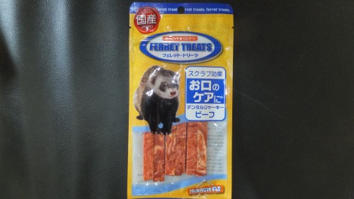 フェレットトリーツ　ペキファーム