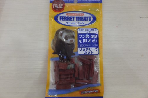 フェレットトリーツ　ペキファーム